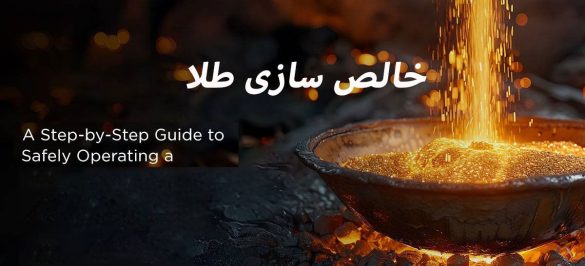 طلا