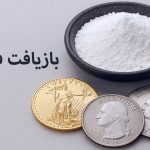 پودر UW 860