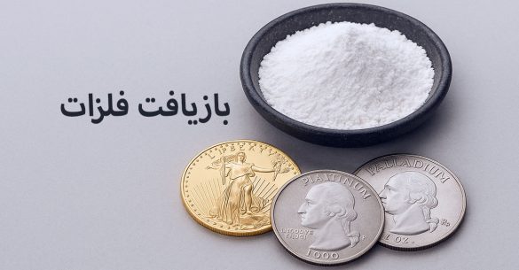 پودر UW 860